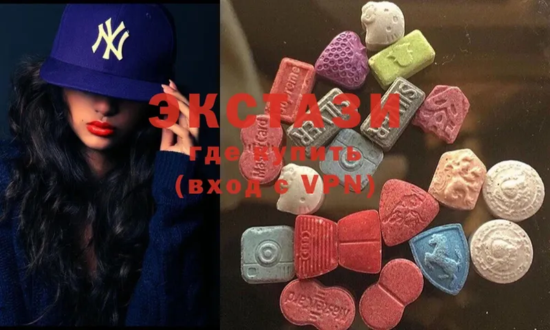 Ecstasy 99% Купино