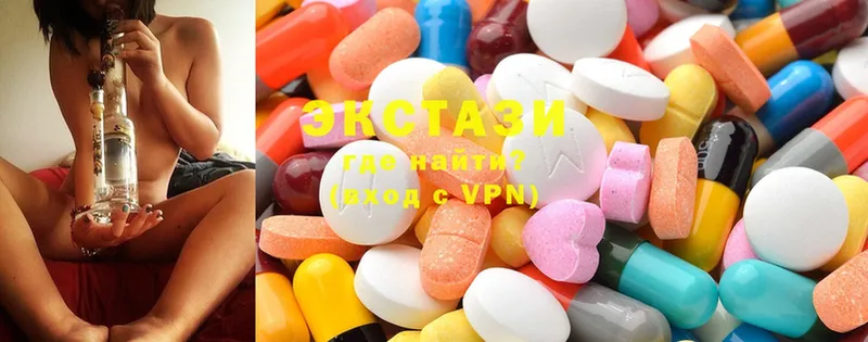 Ecstasy XTC  MEGA ССЫЛКА  Купино 