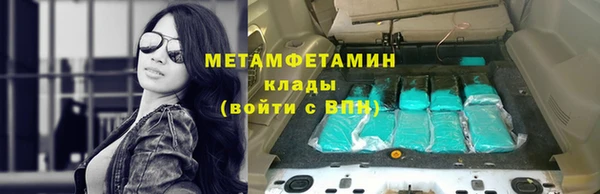 прущая мука Володарск