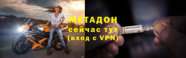 метамфетамин Верея