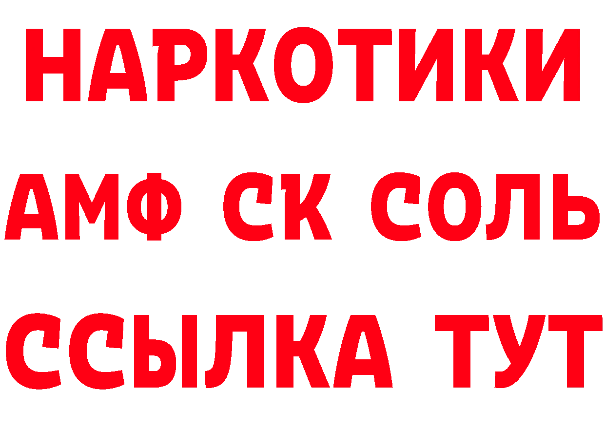 Кетамин ketamine сайт это гидра Купино